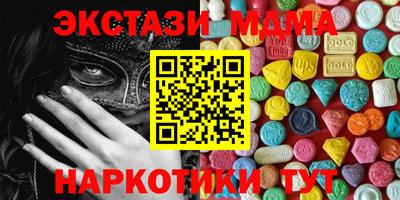 а пвп мука Волжск