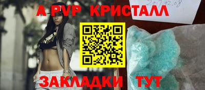 скорость mdpv Волжский