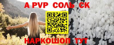 скорость mdpv Волжский