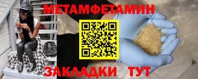 а пвп мука Волжск