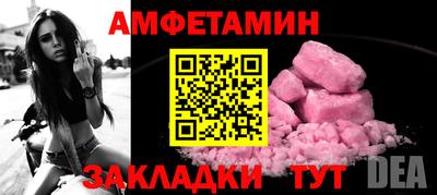 скорость mdpv Волжский