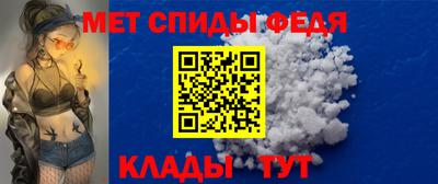 альфа пвп VHQ Волгодонск