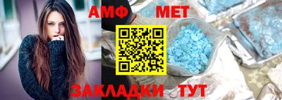 альфа пвп VHQ Волгодонск