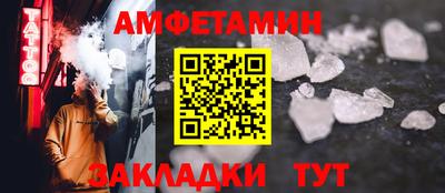 альфа пвп VHQ Волгодонск