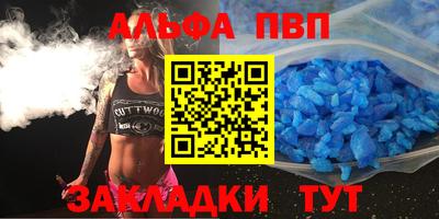 а пвп мука Волжск