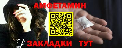 а пвп мука Волжск