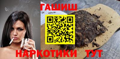 героин Гатчина