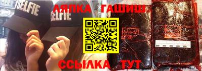 а пвп мука Волжск