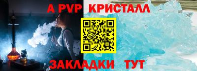 скорость mdpv Волжский