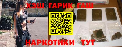 альфа пвп VHQ Волгодонск