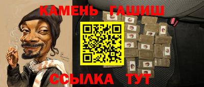 Альфа ПВП Гай