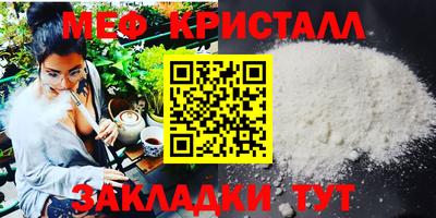 скорость mdpv Волжский