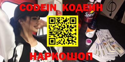 spice Заволжье
