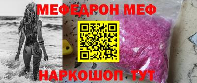 альфа пвп VHQ Волгодонск