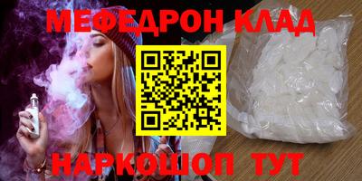 таблы Гагарин