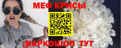 скорость mdpv Волжский