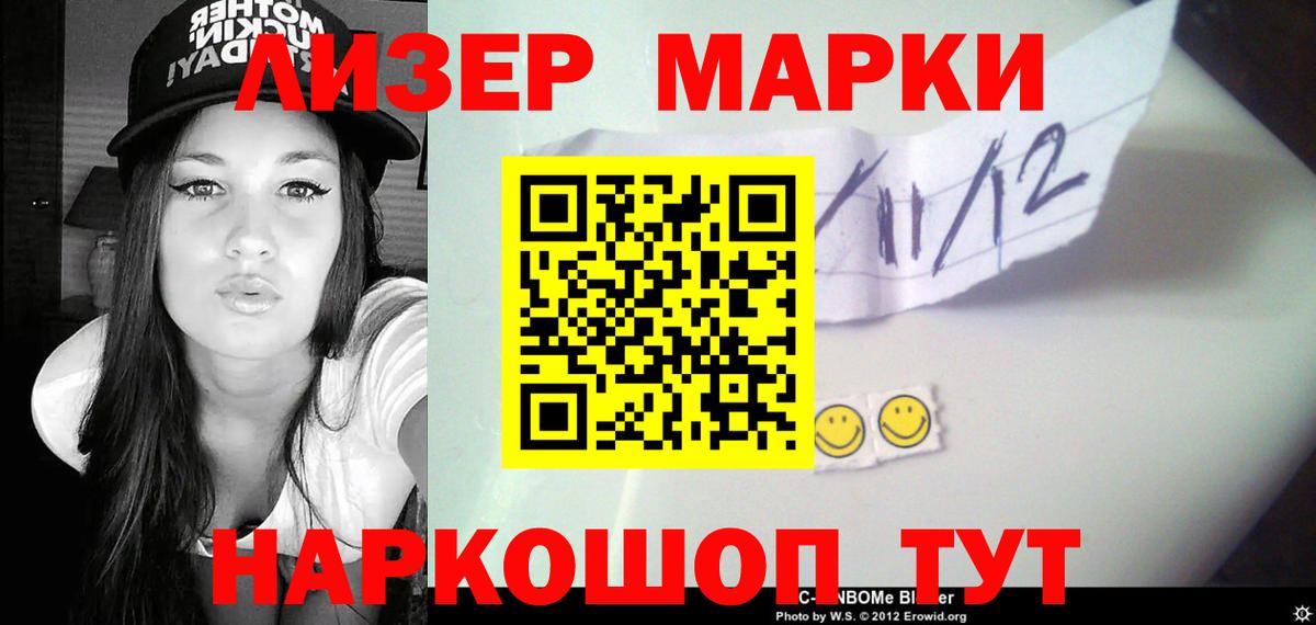 LSD-25 экстази ecstasy  Вход с VPN  Зеленогорск 