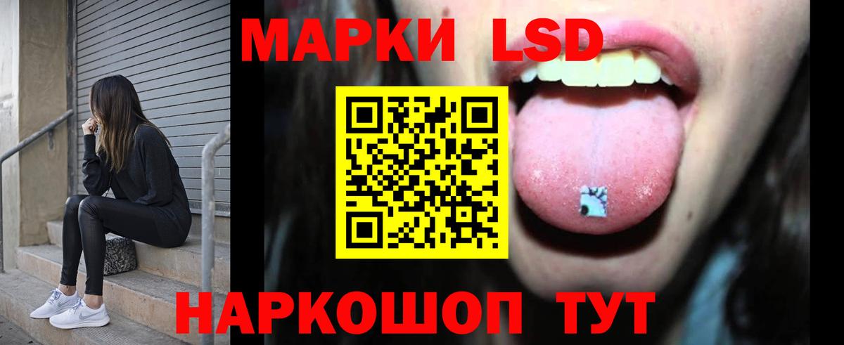 Лсд 25 экстази кислота  Лсд 25 экстази  Зеленогорск  LSD-25 экстази ecstasy 