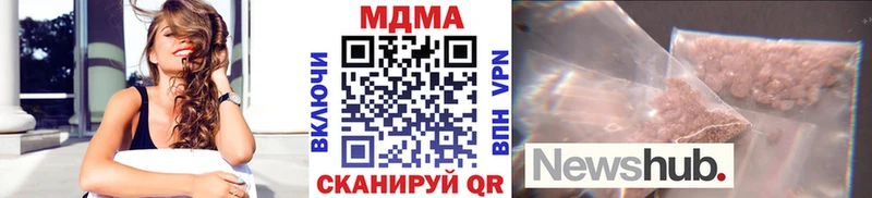 МДМА кристаллы  MEGA   Зеленогорск 