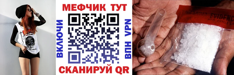МЯУ-МЯУ VHQ Зеленогорск
