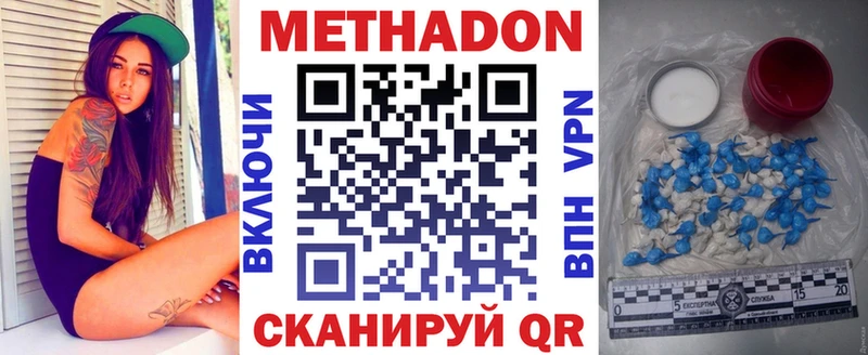 хочу Зеленогорск Метадон белоснежный