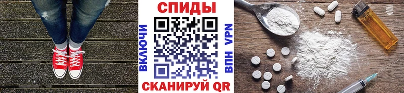 Первитин мет  Зеленогорск 