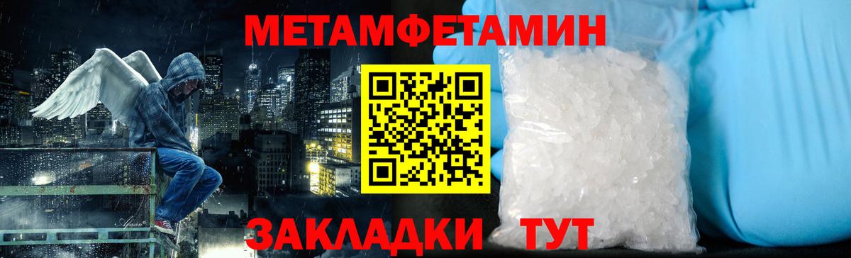 Метамфетамин витя  Вход с VPN  Метамфетамин  Метамфетамин витя  Зеленогорск 