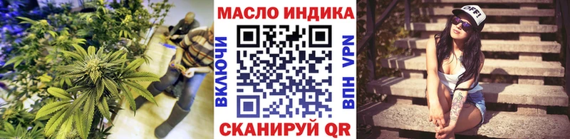 где купить наркоту hydra как войти ТГК вейп с тгк Зеленогорск