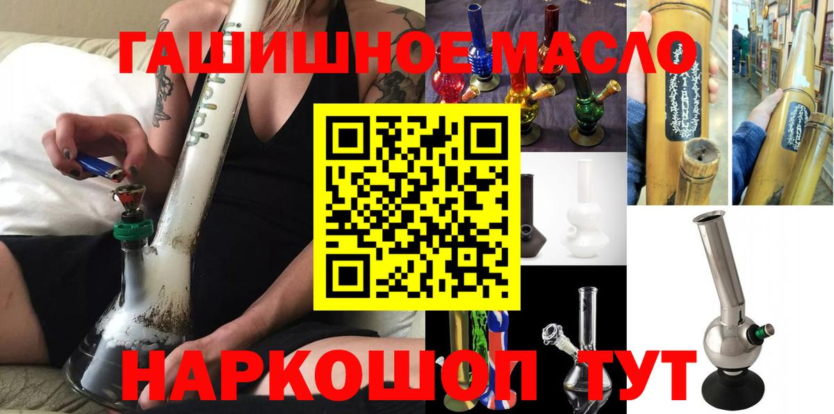 ТГК вейп с тгк  как найти   Дистиллят ТГК Wax  Зеленогорск  Вход с VPN 