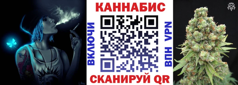 купить наркотики цена  Зеленогорск  Марихуана планчик 