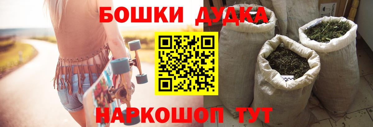 Каннабис MAZAR  МАРИХУАНА LSD WEED  Вход с VPN  Зеленогорск  Бошки марихуана конопля 