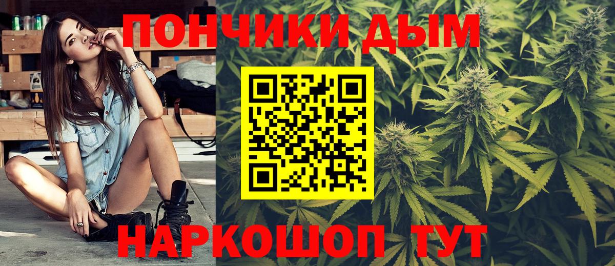 Канабис тримм Зеленогорск